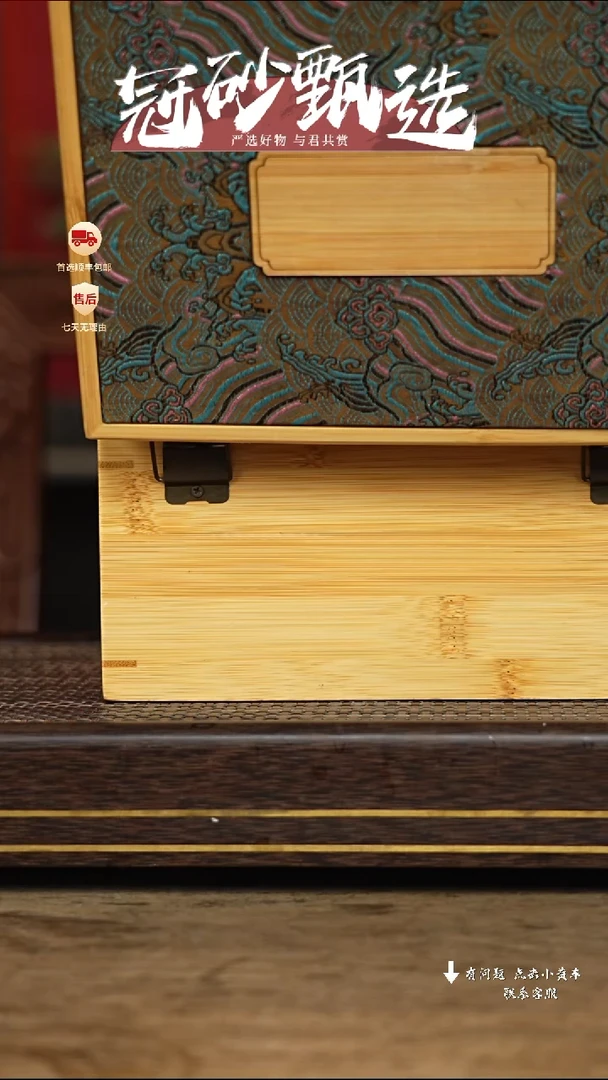 【闪购商品】紫砂茶壶冠砂甄选10