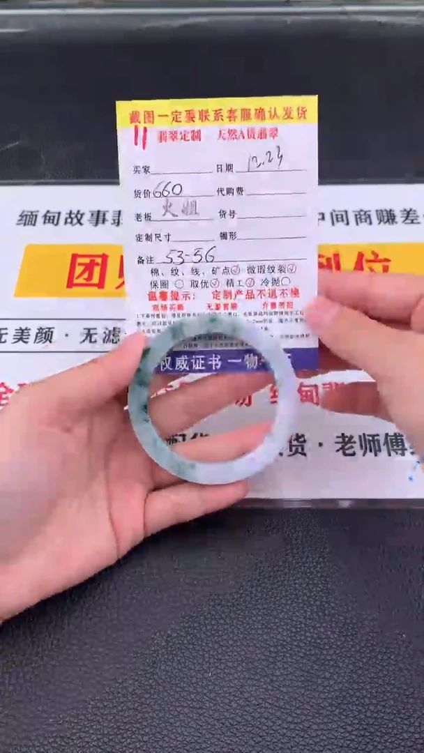 未镶嵌手镯定制翡翠11#翡翠手镯定制链接