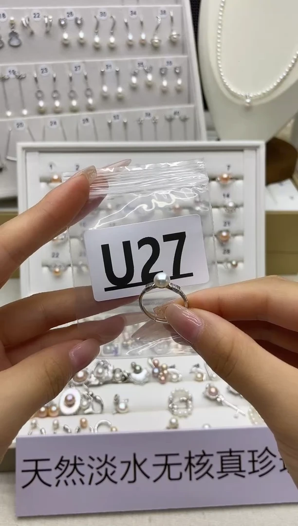 淡水珍珠珠宝奇石未镶嵌小**了U27