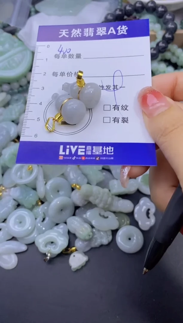 颈饰未镶嵌翡翠天然翡翠A货批量多样性发一件