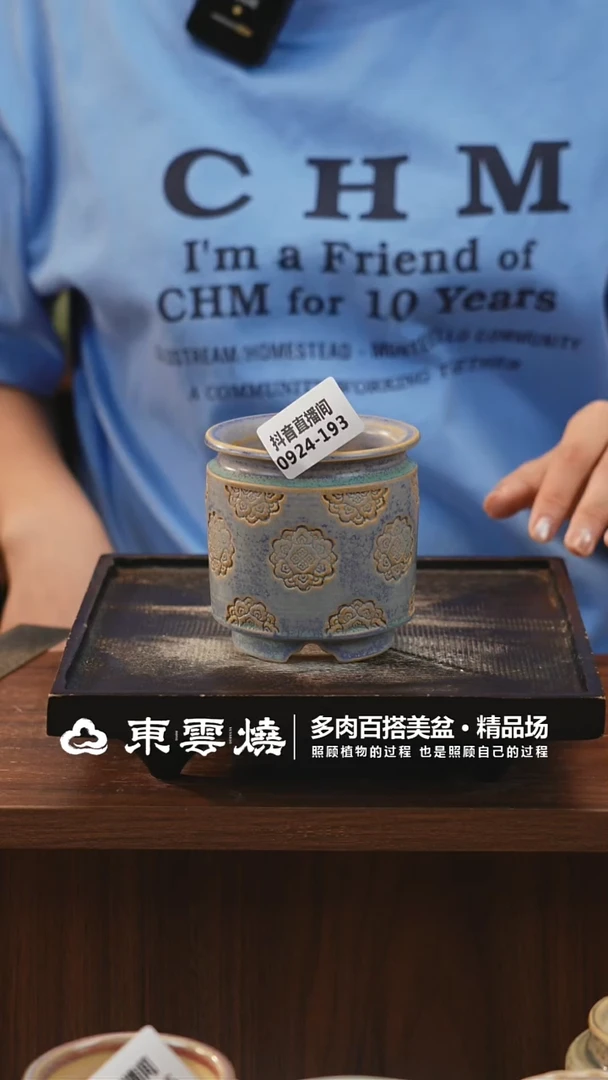 0924-193B奶罐内口6