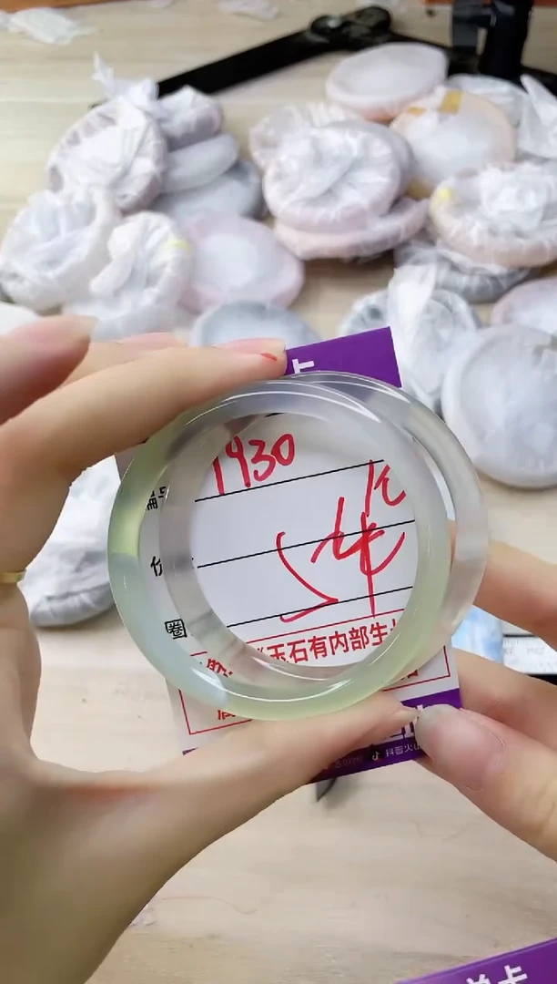 玛瑙/玉髓手镯未镶嵌1930