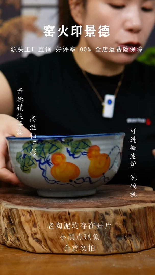 碗323景德镇老陶泥面碗