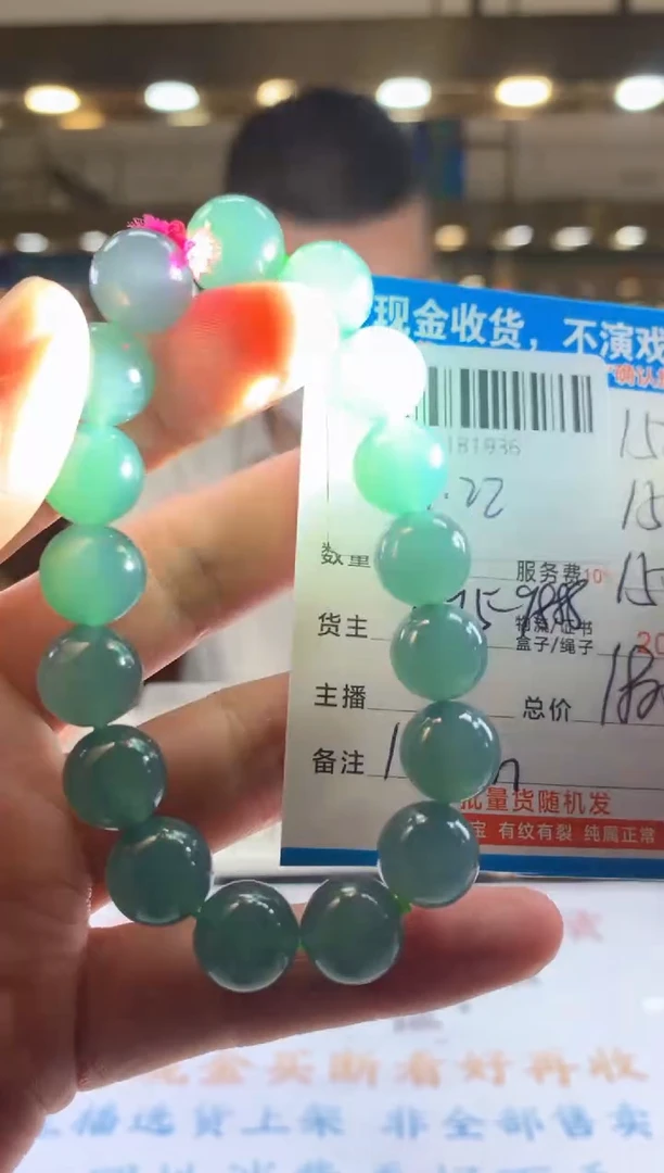 未镶嵌定制翡翠天然翡翠A货拍一发一 卡12mm左右