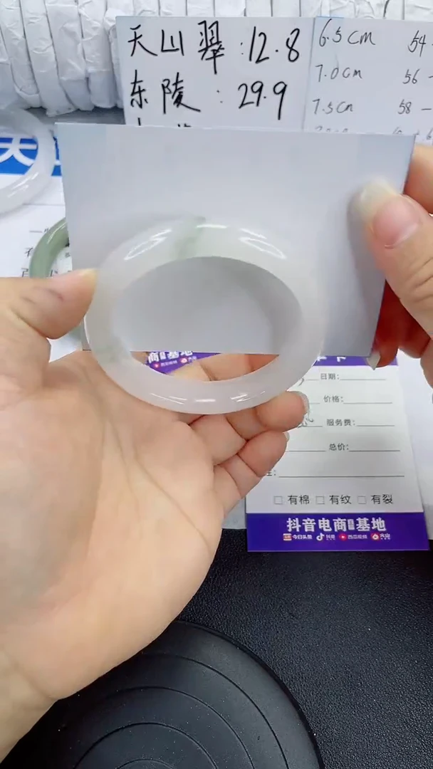 未镶嵌手镯石英质玉175-56/57