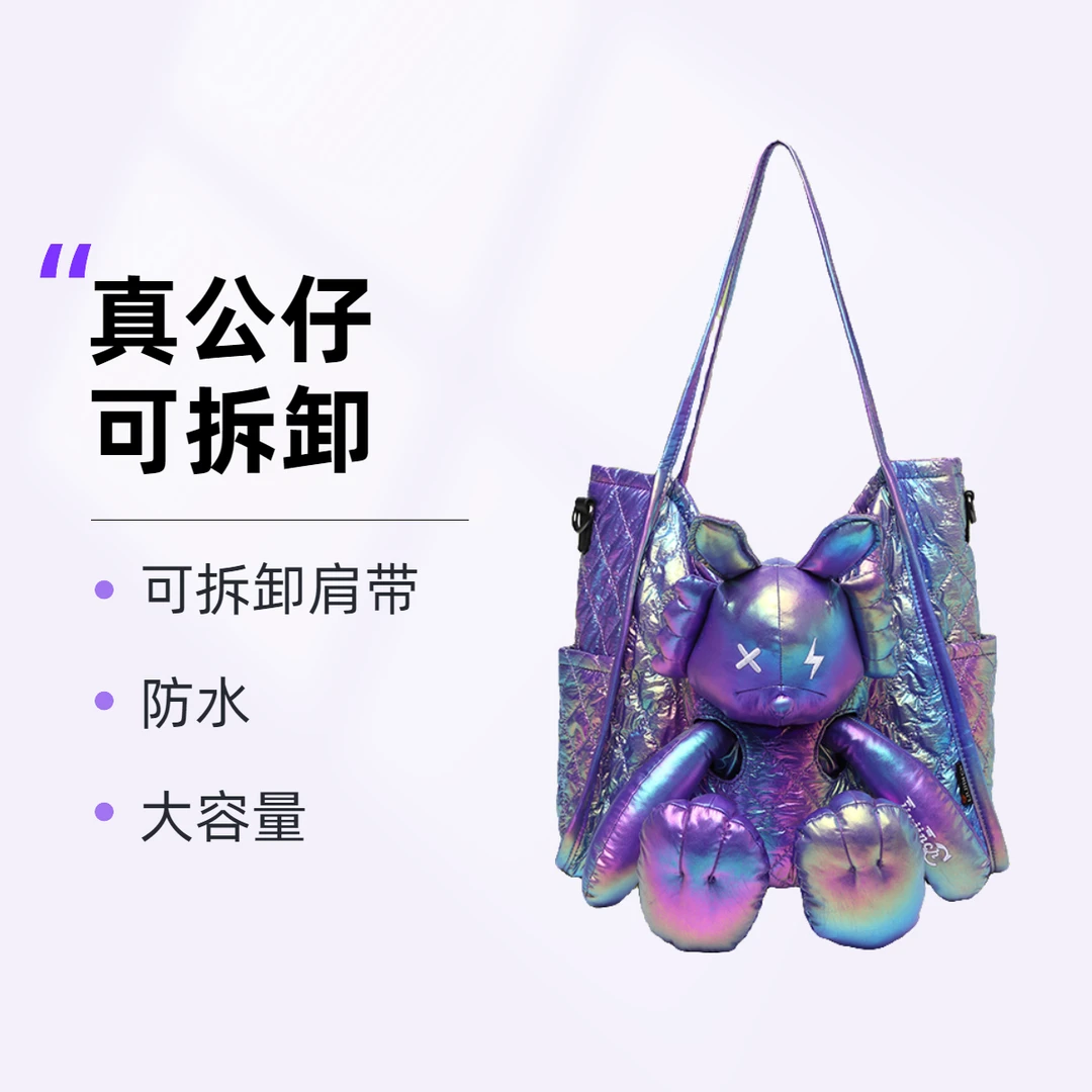 2024秋冬爆款公仔玩偶包包卡哇伊女包托特包斜跨单肩包书包背包包