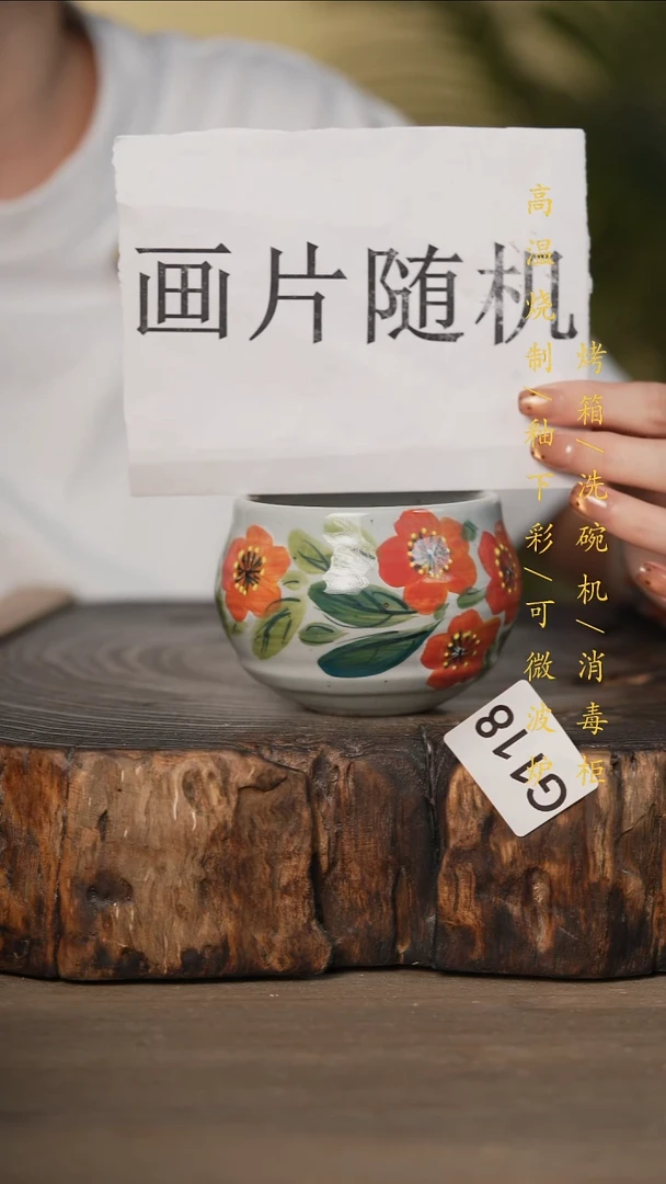 瓷片景德镇高温釉下彩可微波烤箱洗碗机118