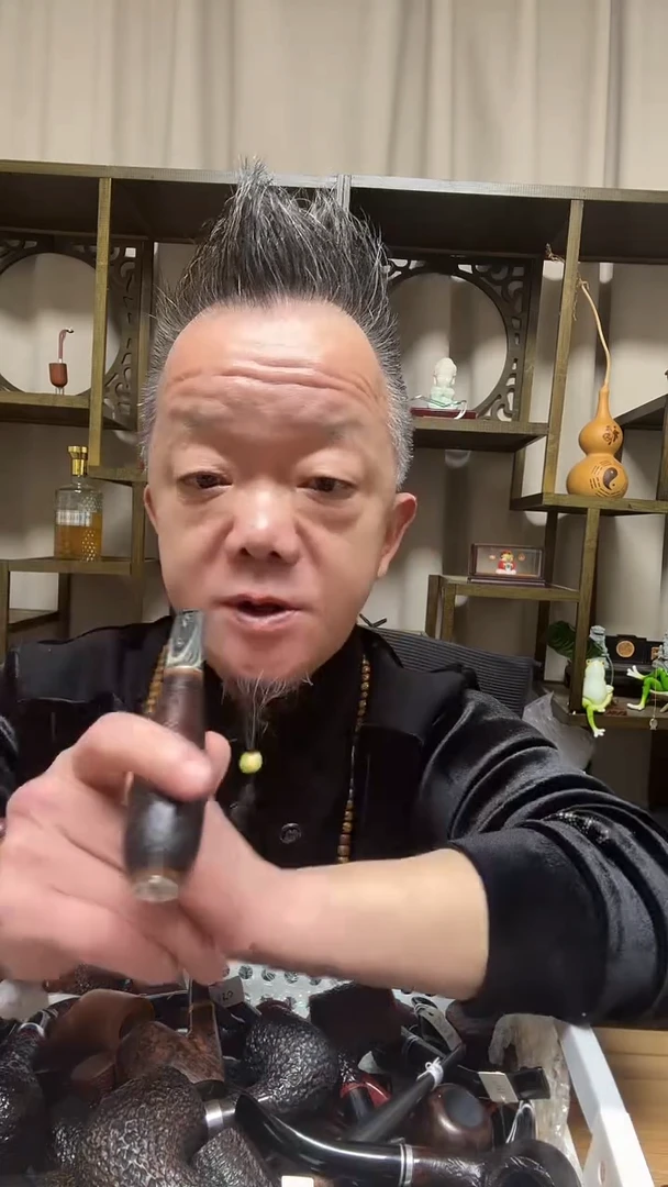 d15 纯手工石楠木烟斗