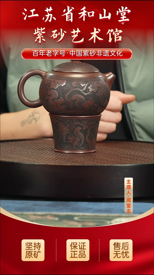 茶壶紫砂288.00288.00