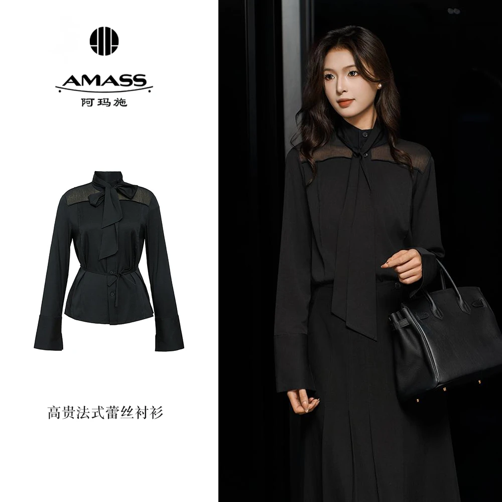 AMASS/阿玛施春季高贵法式小众宽松蕾丝桑蚕丝长袖衬衫女5301058