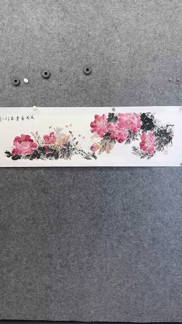国画国画王生意山水