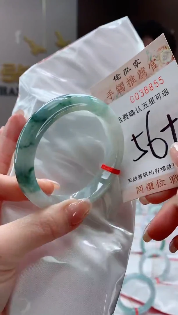 未镶嵌手镯翡翠天然缅甸A货翡翠