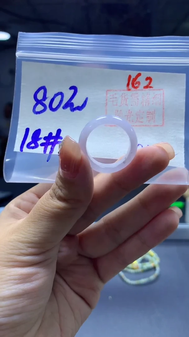 未镶嵌定制翡翠戒圈#80元-毛货需精细抛光162