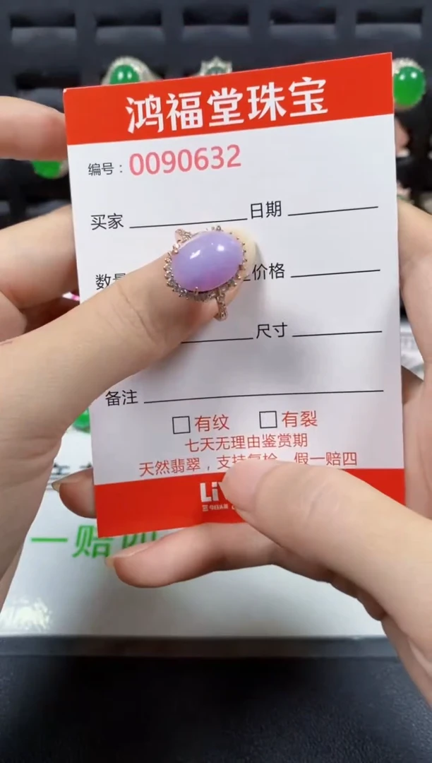 翡翠戒指银S925镶嵌0632