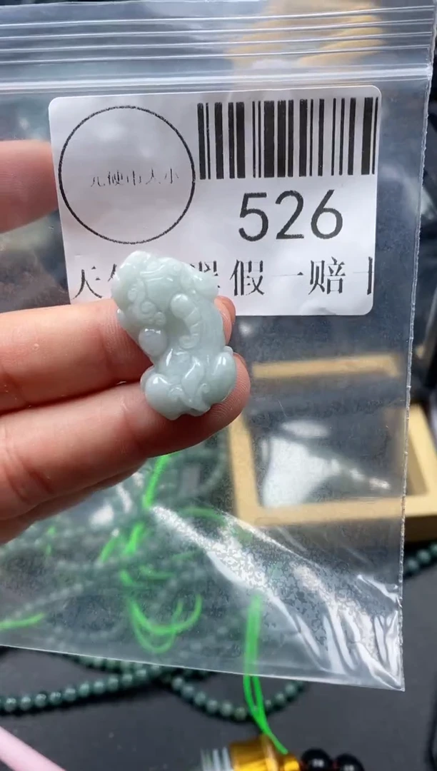 吊坠(不含链)未镶嵌翡翠526