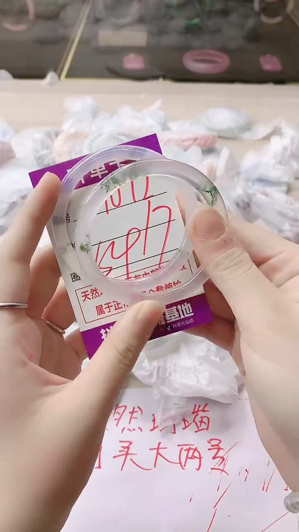 手镯玛瑙/玉髓未镶嵌1072