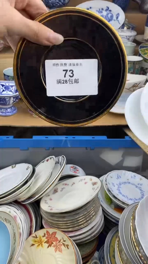 【闪购商品】杯瓷色工艺品品品品073