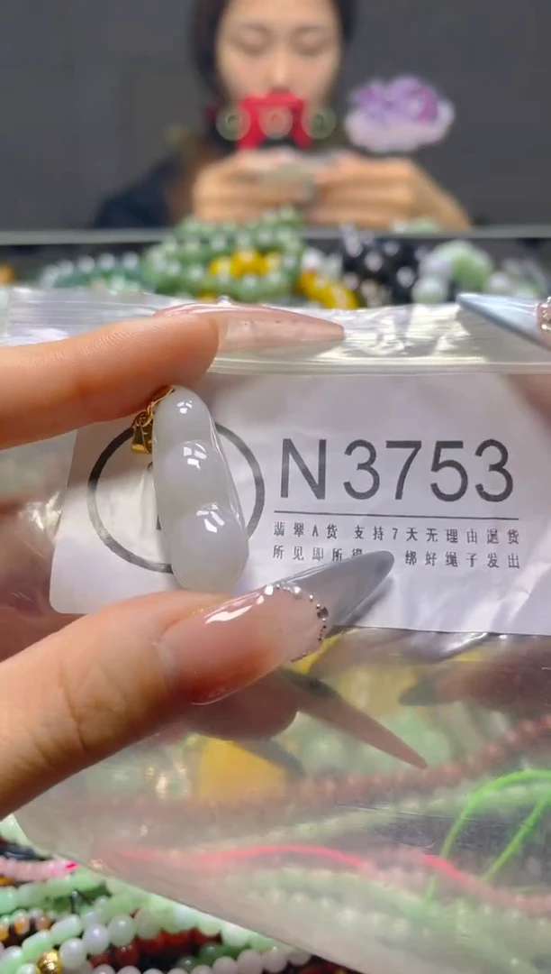 颈饰未镶嵌翡翠/N/纹裂沙眼瑕疵介意勿拍