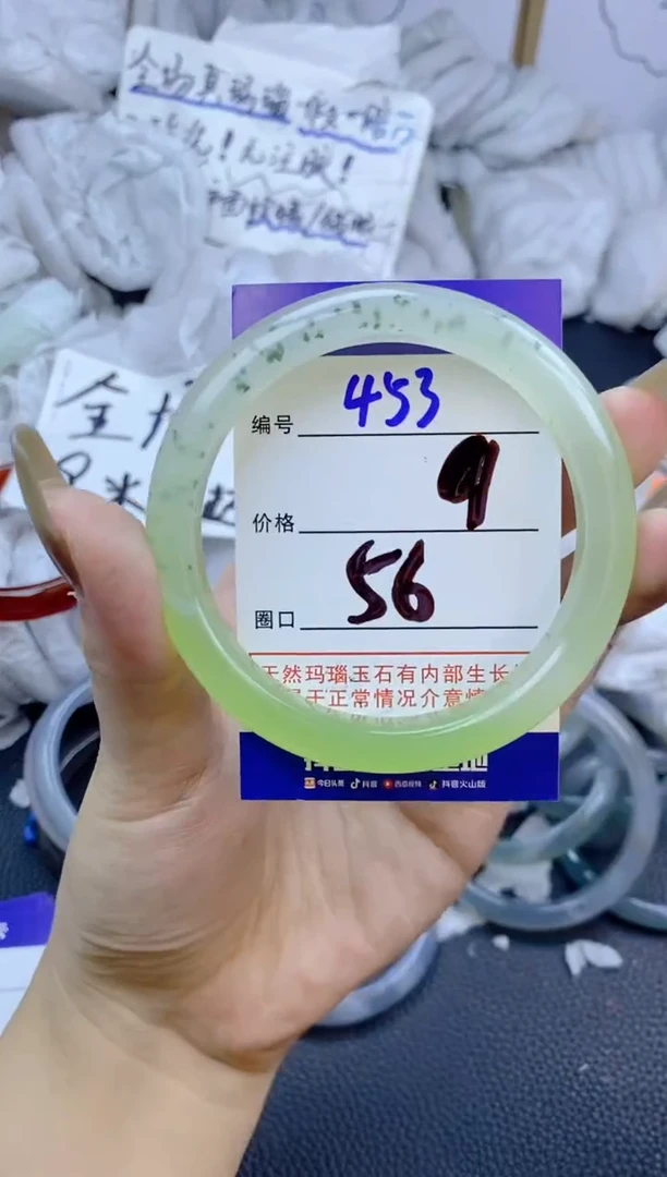手镯玛瑙/玉髓未镶嵌453