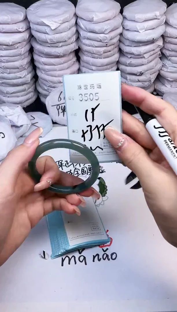 手镯玛瑙/玉髓未镶嵌3505