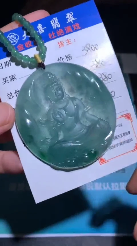未镶嵌定制翡翠毛货-不退不换