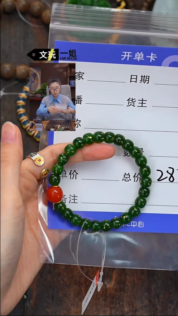 【闪购商品】和田玉珠宝奇石未镶嵌玉