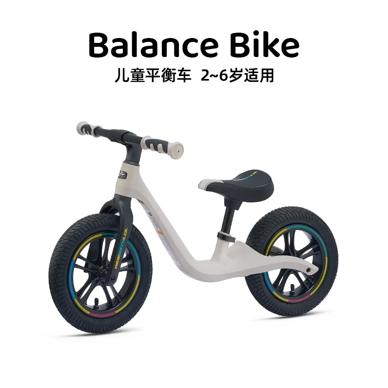 【官方】LOLbebe儿童平衡车2-7岁免安装滑行车宝宝儿童平衡滑步车