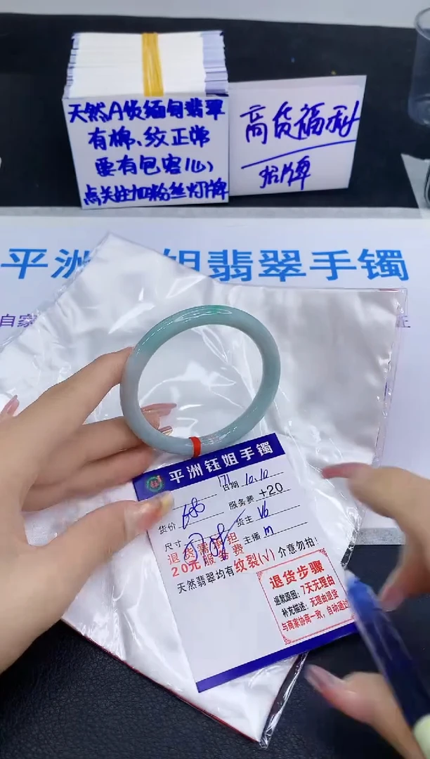 未镶嵌手镯翡翠1111111