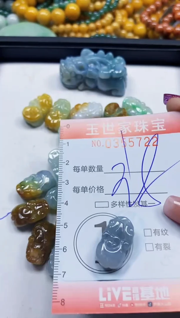 颈饰未镶嵌翡翠翡翠闪购Y0355722