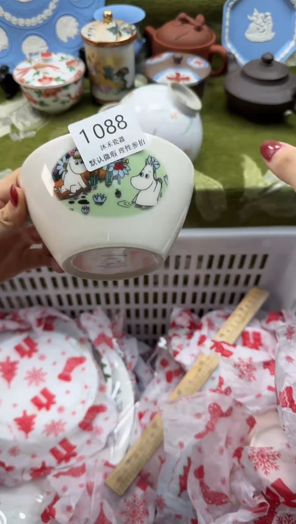 瓷片温**许 瓷片瓷片     1088