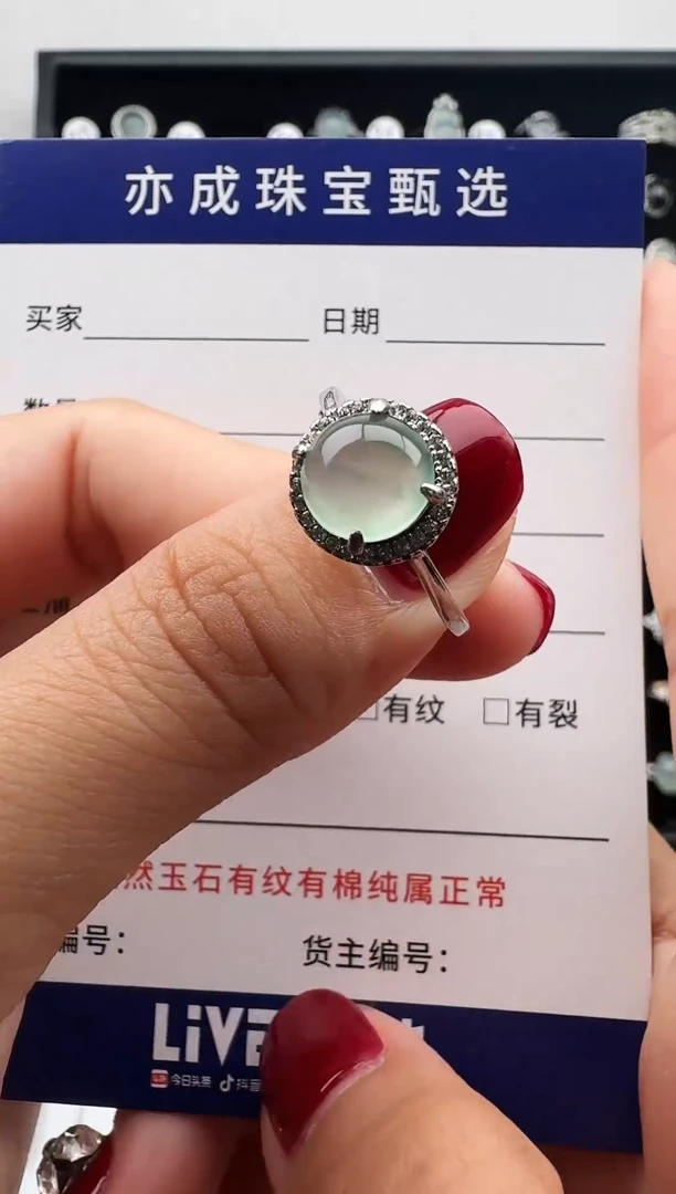 银S925镶嵌戒指翡翠NN