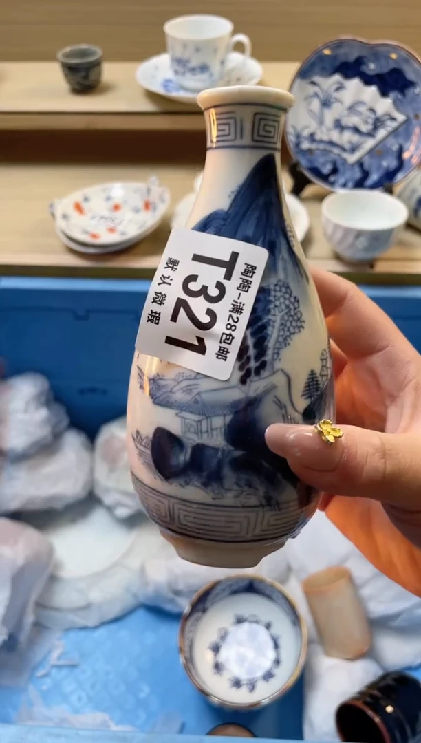 【闪购商品】杯瓷器瓷器瓷器瓷器T321