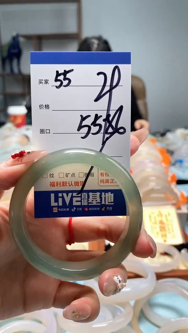 【闪购商品】玛瑙/玉髓手镯未镶嵌55