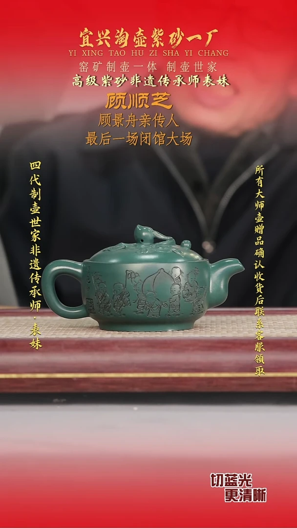 全手工原矿紫砂壶