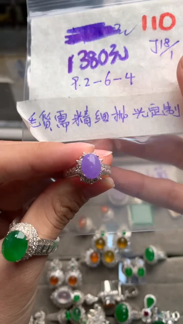 【闪购商品】定制翡翠未镶嵌毛货需精细抛光+发货拍一发一