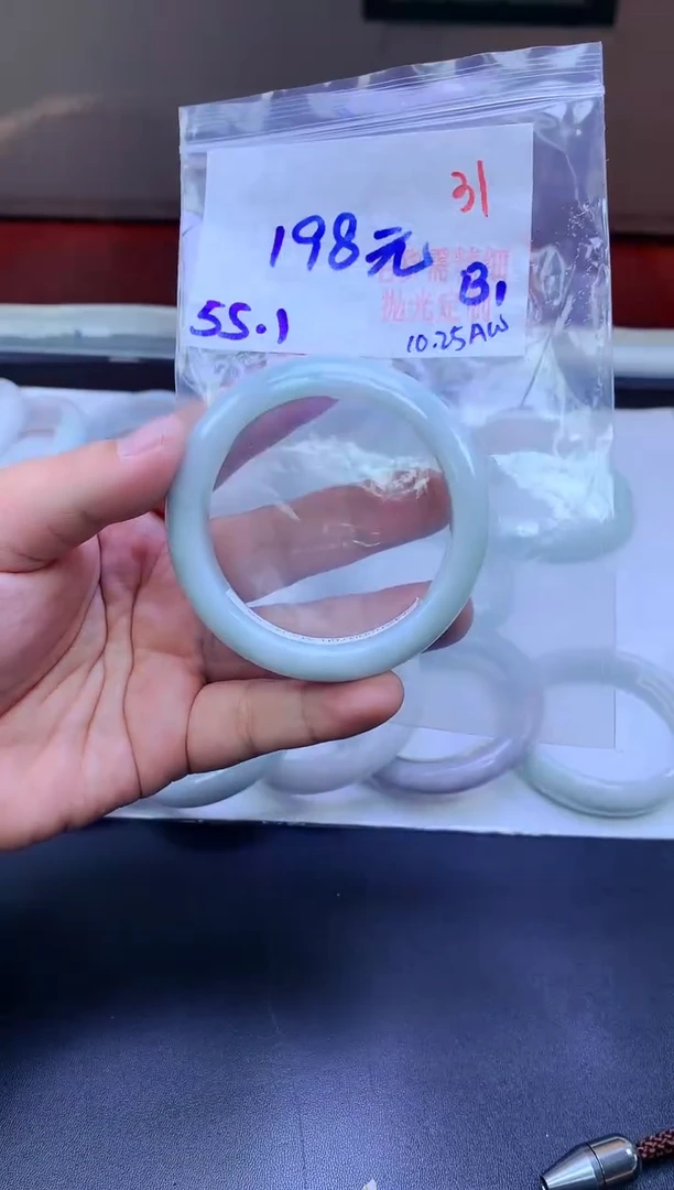 未镶嵌定制翡翠31毛货需精细抛光+手镯1件+1981元