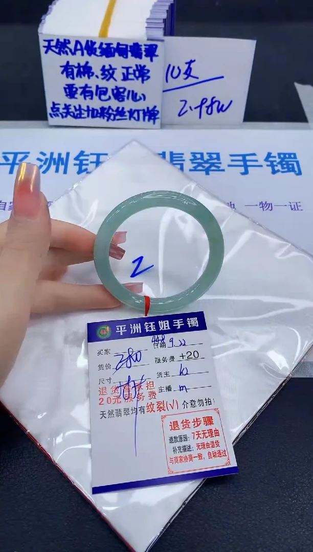 未镶嵌手镯翡翠11111111