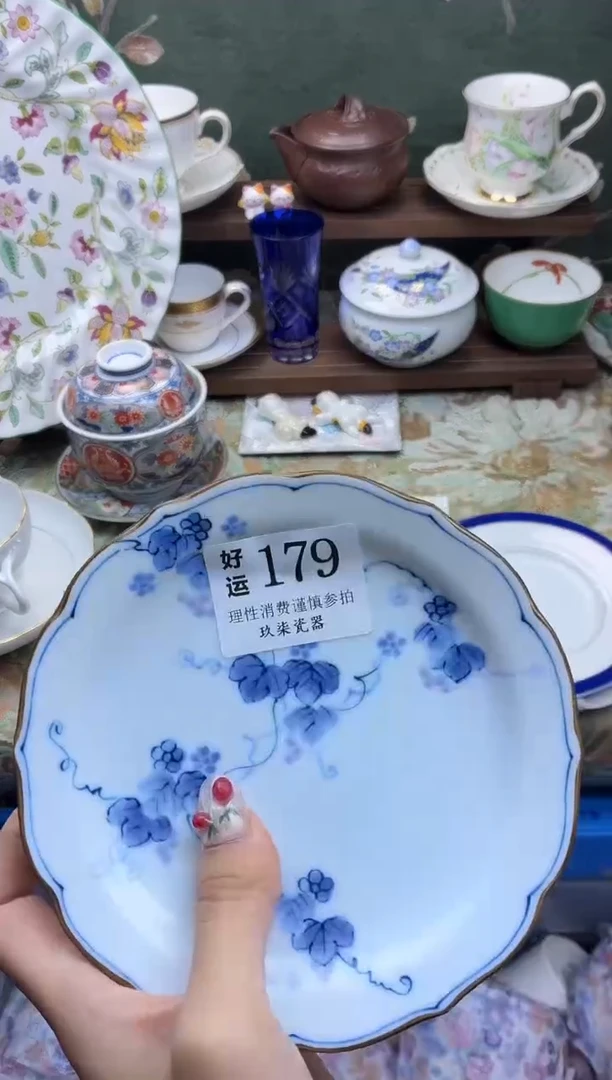 瓷片1****9好运            A179