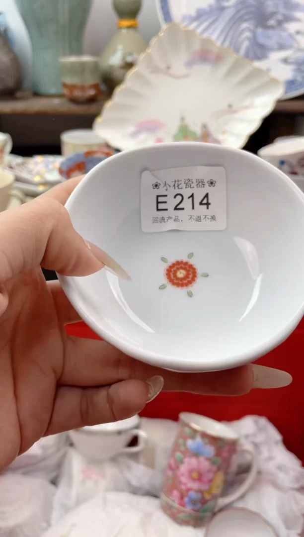 瓷片E214海外瓷器 默认瑕疵