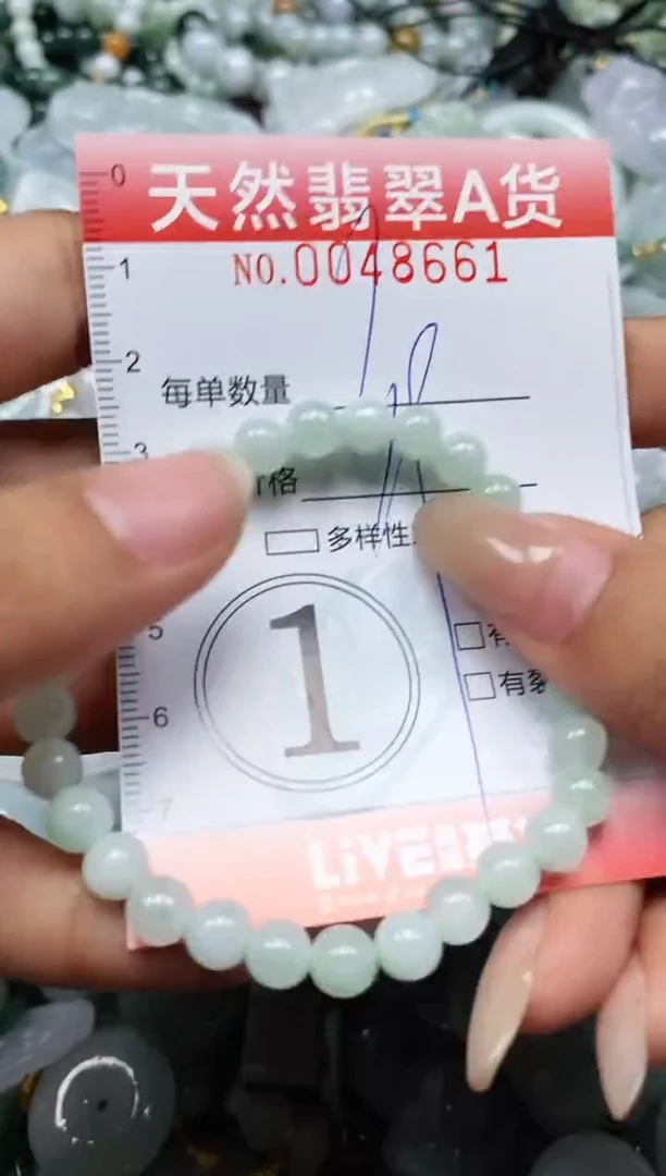 翡翠未镶嵌颈饰闪购0048661