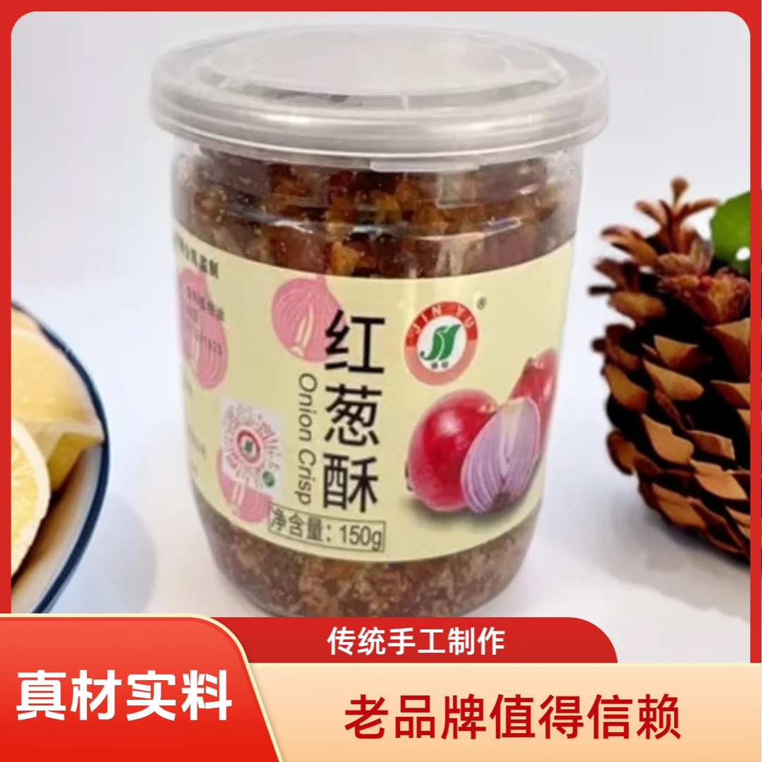 锦裕蒜头油香葱油红葱酥正宗潮汕特产油炸蒜头酥烹饪调味炸金蒜蓉