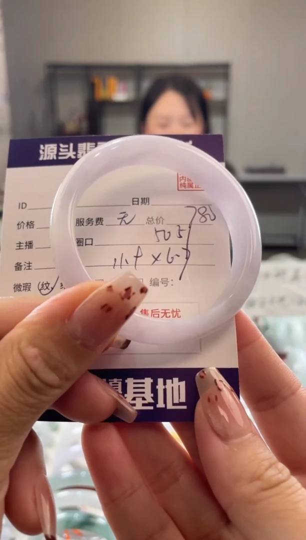 未镶嵌手镯翡翠111111111111111