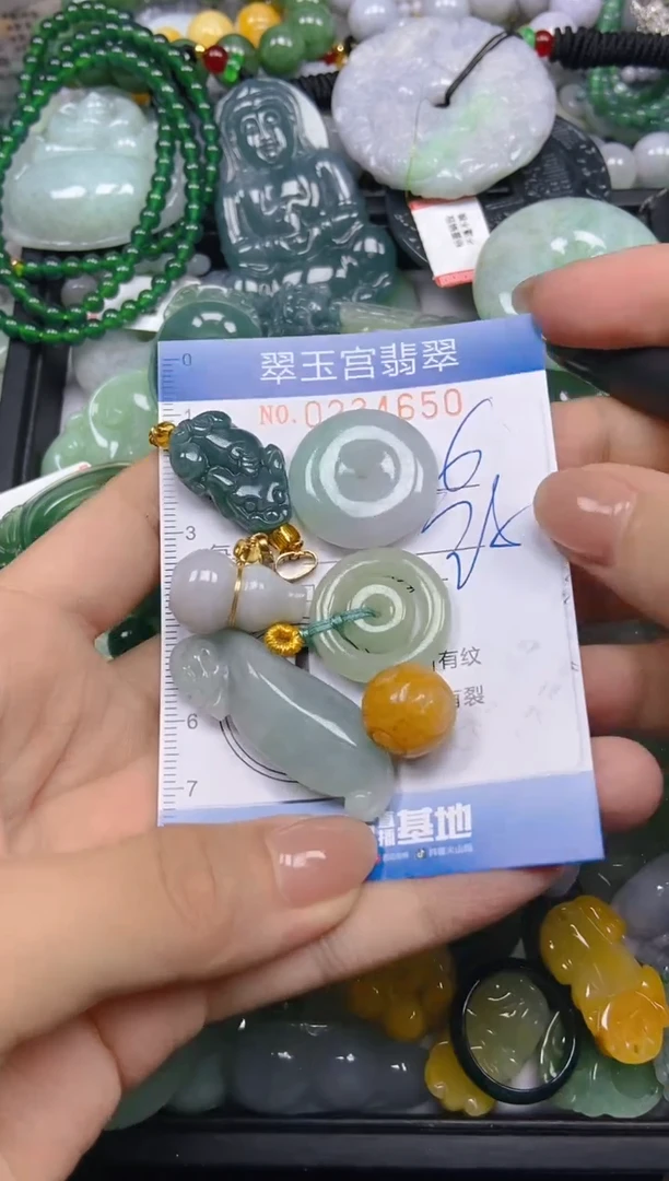 颈饰未镶嵌翡翠闪购C0234650