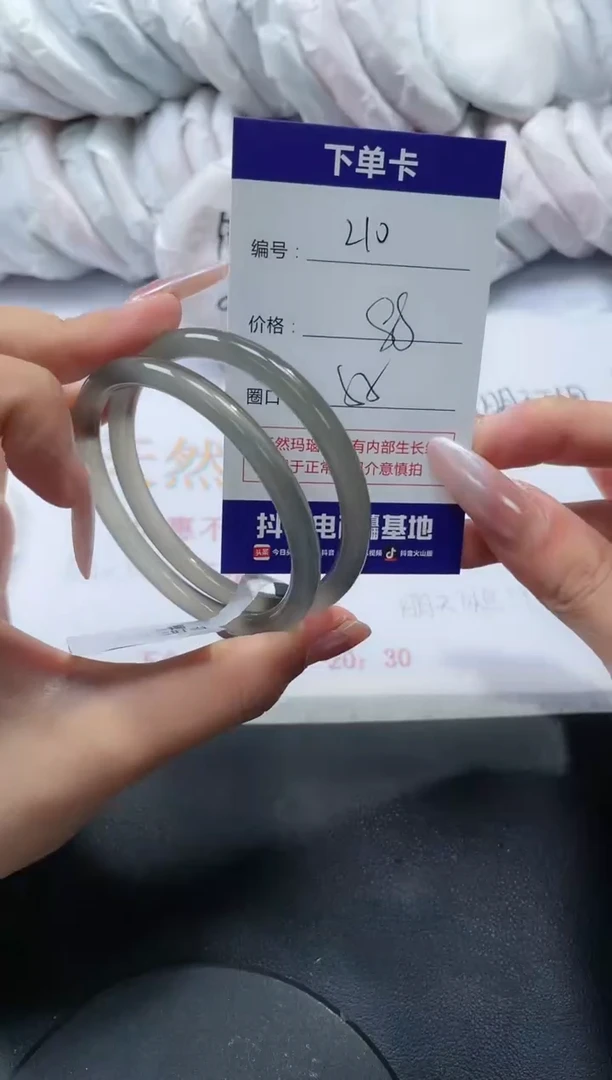 未镶嵌手镯玛瑙/玉髓210
