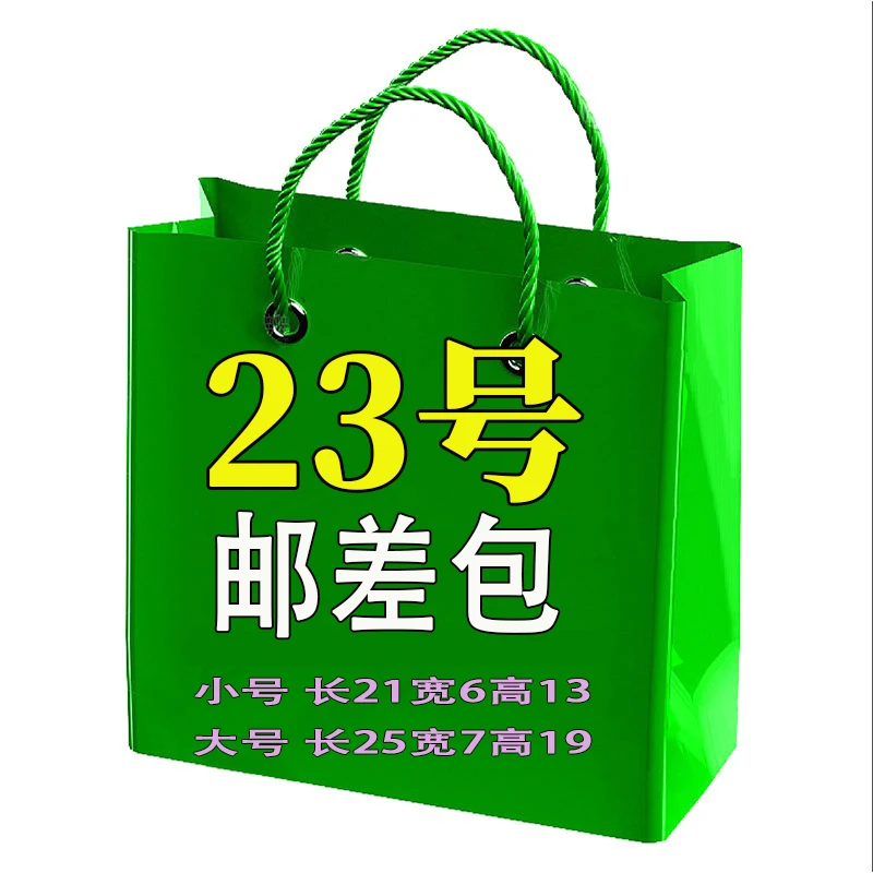 【23号】邮差包2025新款百搭长形单肩斜挎包ZG1021#