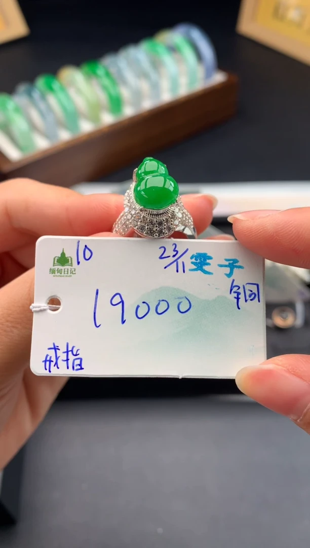未镶嵌戒指翡翠翡翠自带#送人#，假一赔三