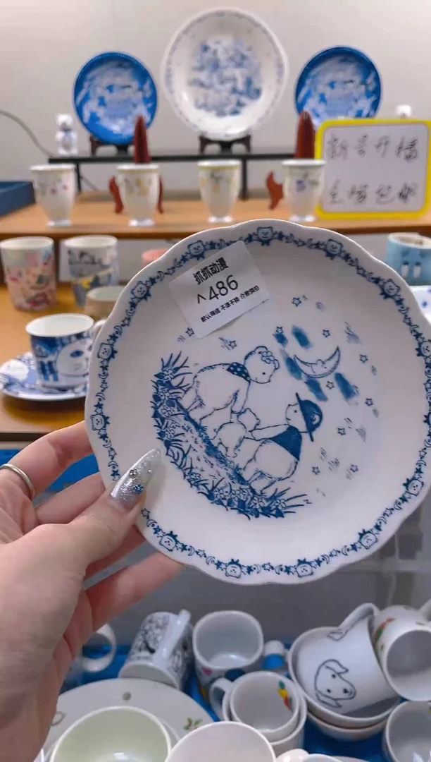 【闪购商品】瓷片486满25包邮发货海外瓷器默认瑕疵