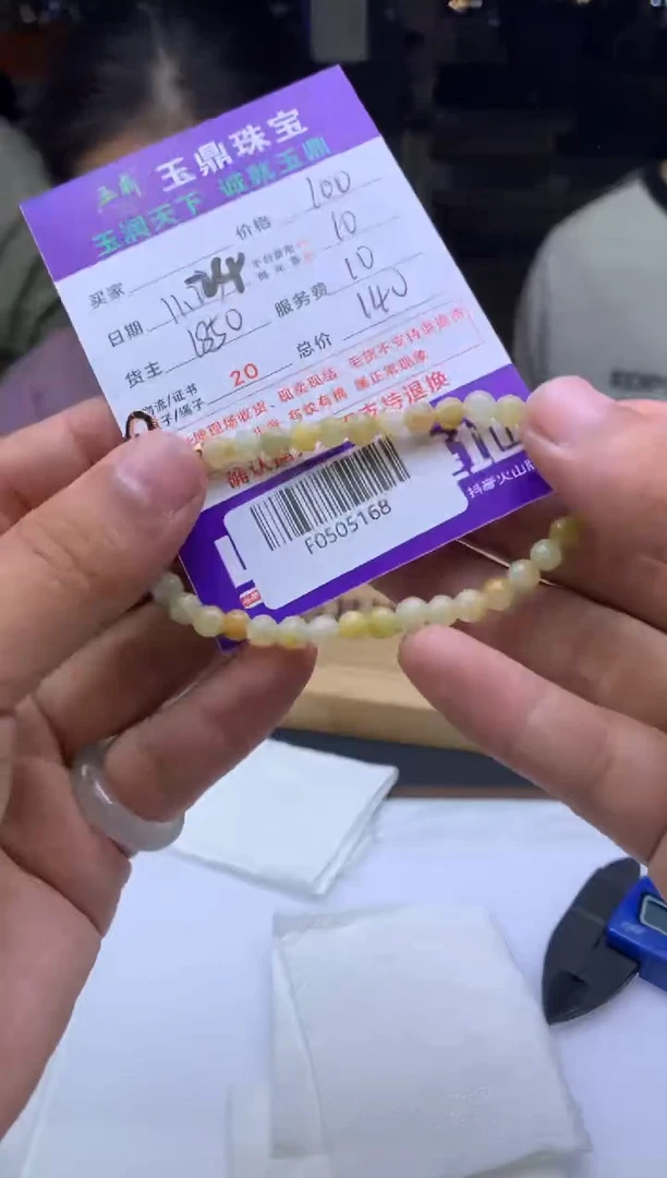 未镶嵌定制翡翠红*。  F0505168