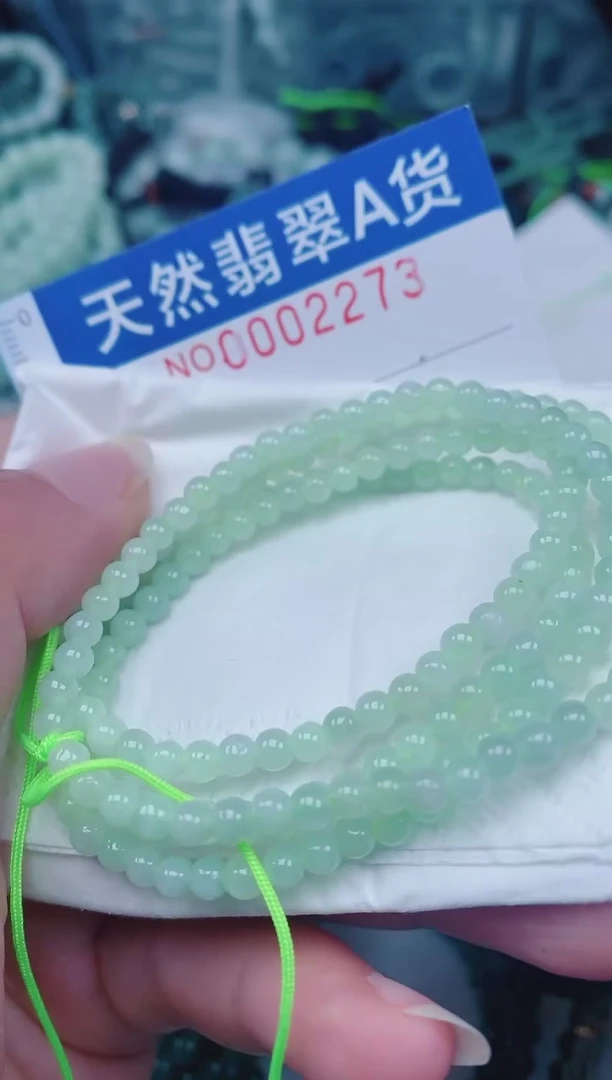 颈饰未镶嵌翡翠00002273