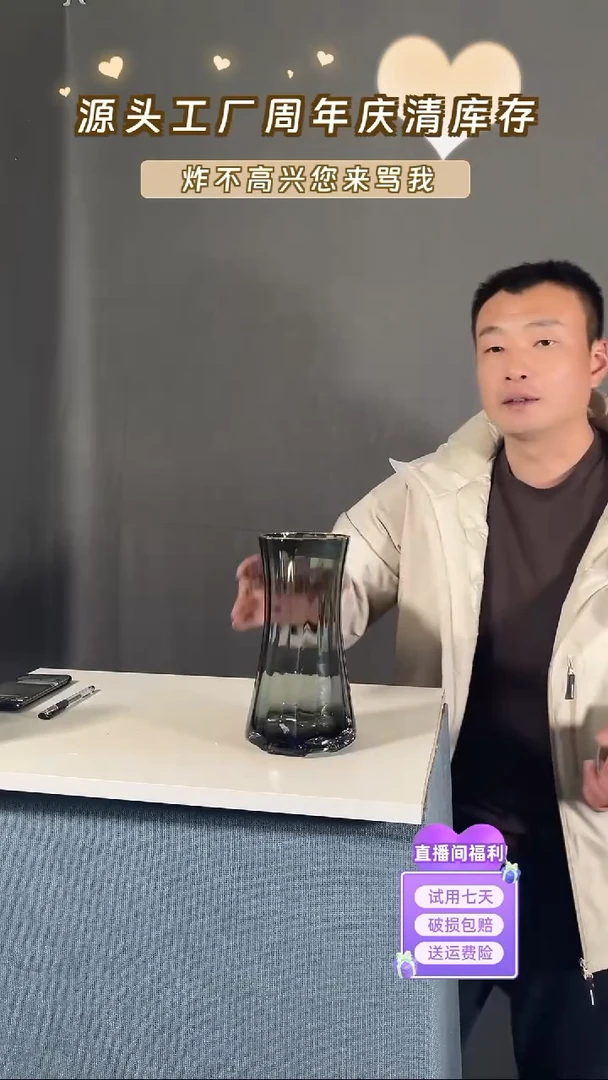 【闪购商品】玻璃184烟灰色描金口太阳花